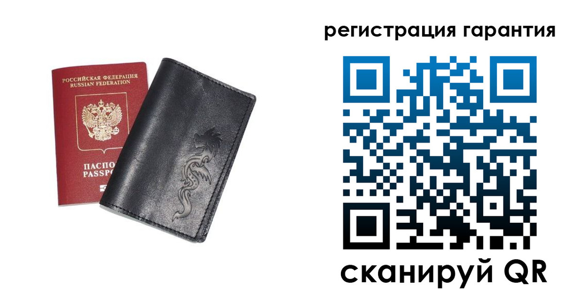 прописка для работы в Шуе