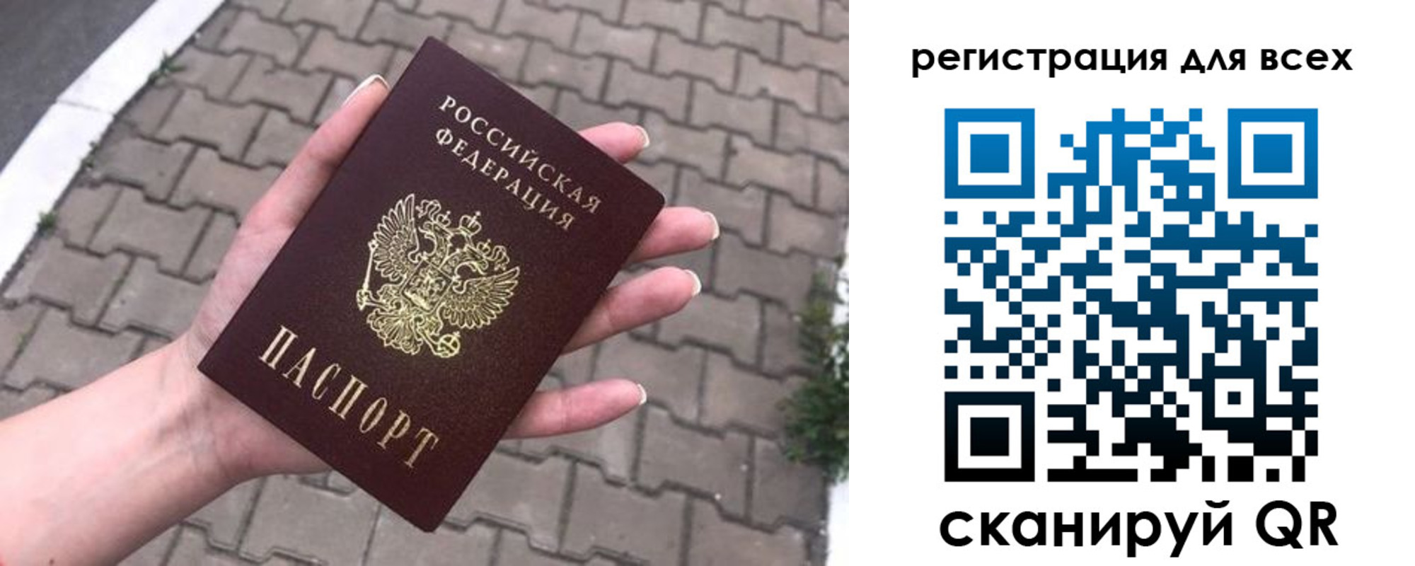 временная регистрация адрес в Шуе