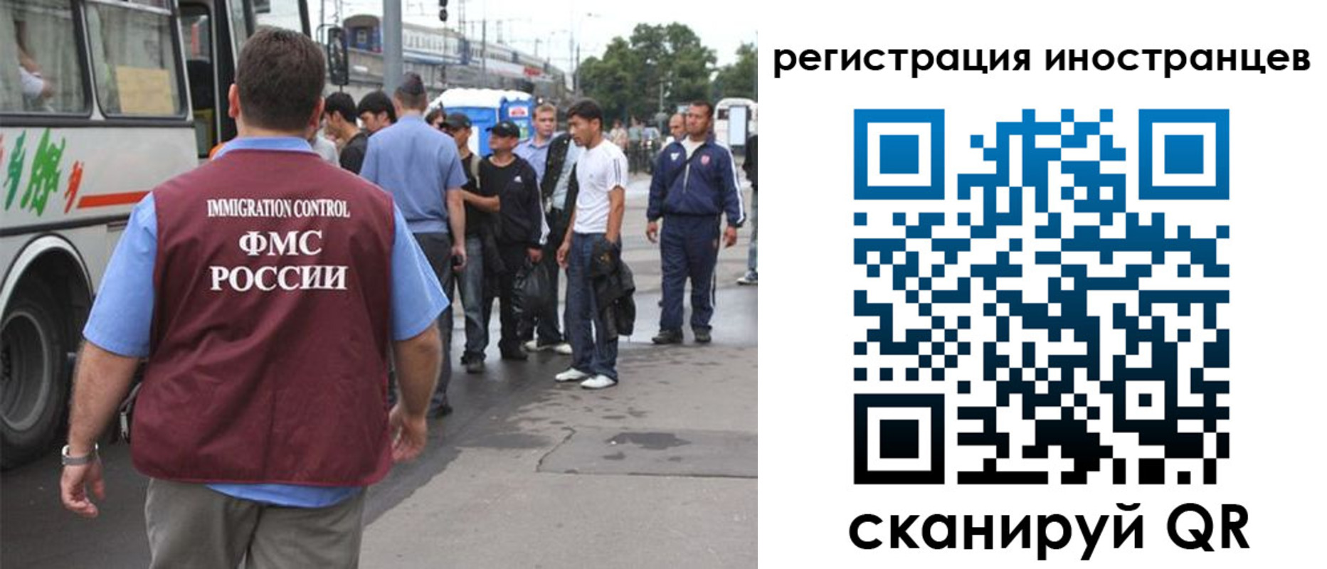 форма 3 в Шуе